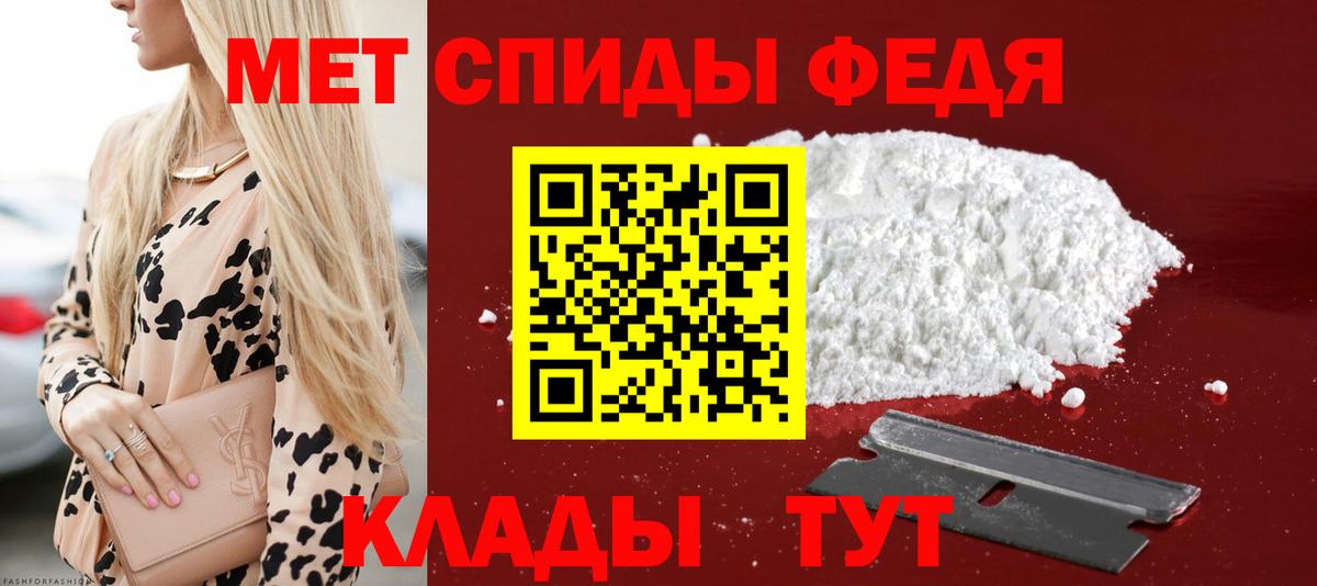 АМФ  Вход с VPN  АМФ  АМФЕТАМИН 98%  Иваново 