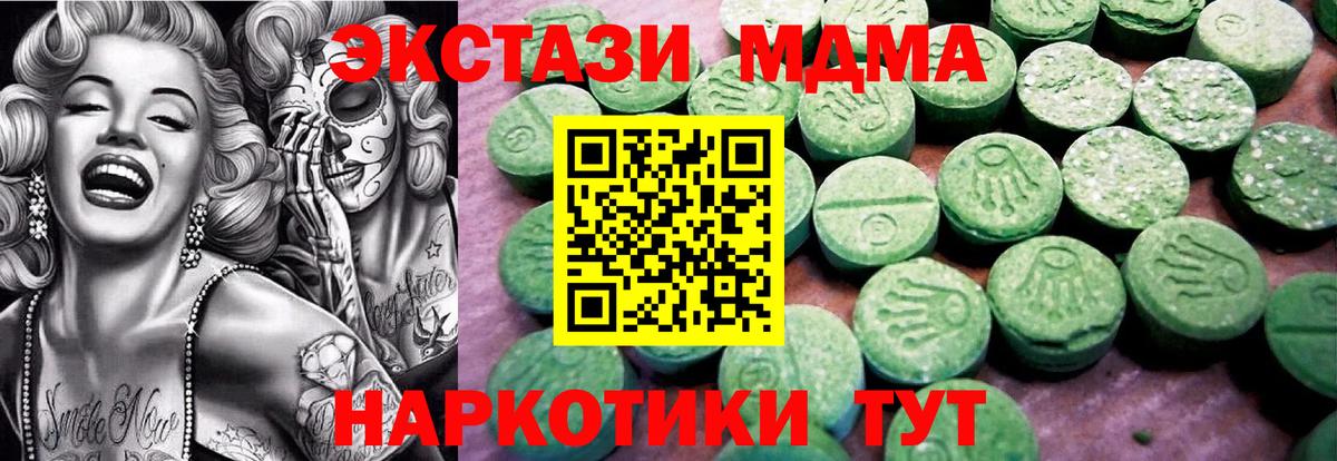 Лсд 25  Меф МЯУ МЯУ  Канабис  COCAIN  Вход с VPN  NBOMe  Амфетамин кристаллы  МЕФ   Иваново  Гашиш  A-PVP СОЛЬ кристаллы 