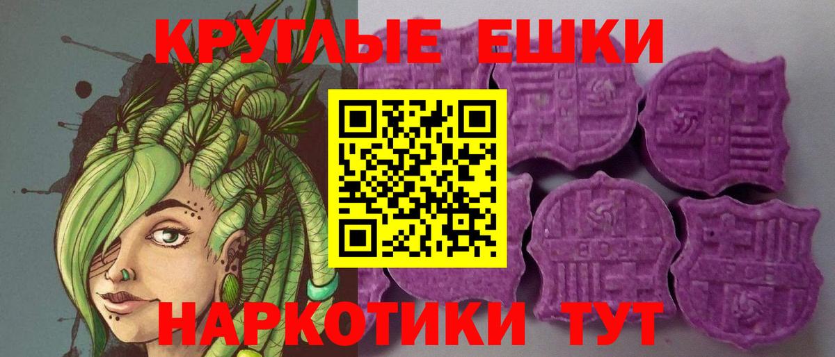ЭКСТАЗИ Punisher  KRAKEN маркетплейс  Экстази  Иваново  Вход с VPN  мориарти как зайти  закладки 