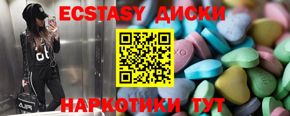 ЭКСТАЗИ DUBAI Иваново
