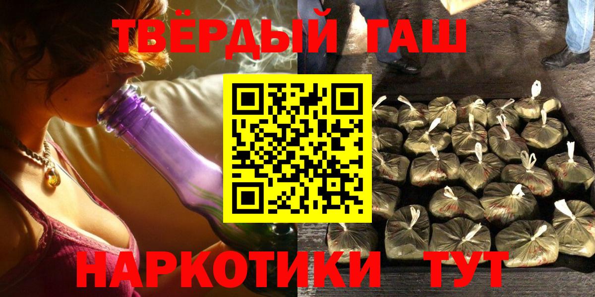 Иваново  Гашиш ice o lator  Вход с VPN 