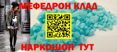бутик Ливны