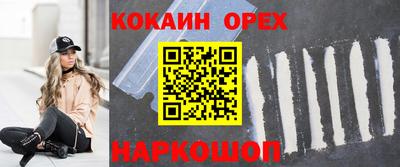 дурь Лесосибирск