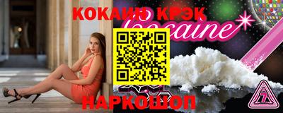 дурь Лесосибирск