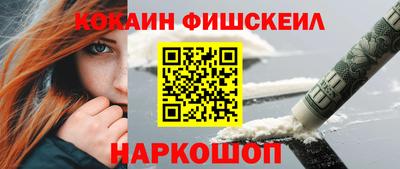 дурь Лесосибирск