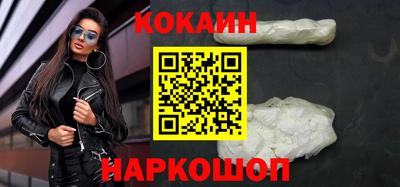 бутик Ливны
