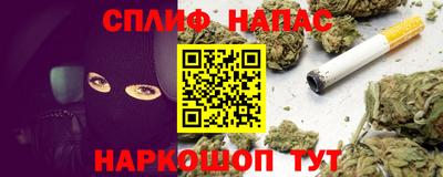 бутик Ливны