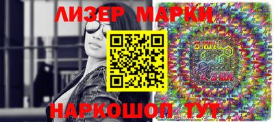 бутик Ливны