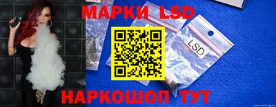 бутик Ливны