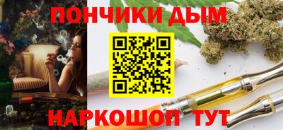 бутик Ливны