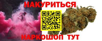 бутик Ливны