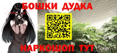 дурь Лесосибирск