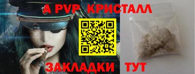 бутик Ливны