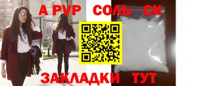 дурь Лесосибирск