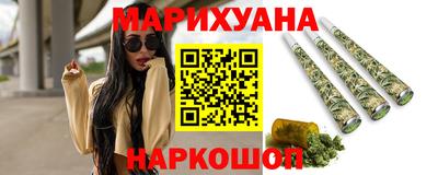 бутик Ливны