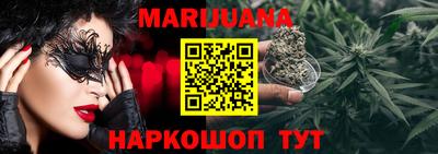 бутик Ливны