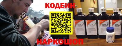 бутик Ливны