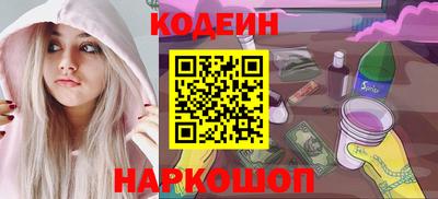 метадон Ликино-Дулёво