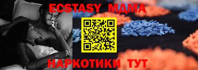 метадон Ликино-Дулёво