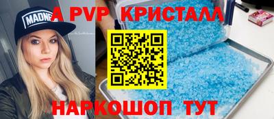 дурь Лесосибирск