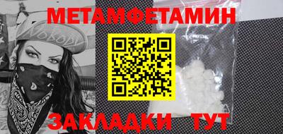 метадон Ликино-Дулёво
