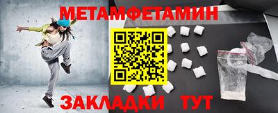 метадон Ликино-Дулёво