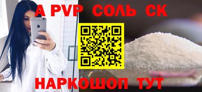 бутик Ливны
