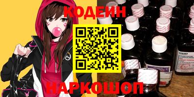 дурь Лесосибирск