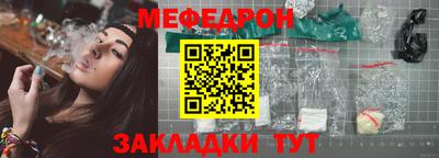 бутик Ливны