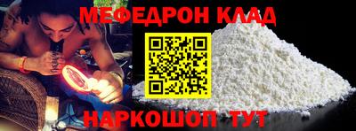 бутик Ливны
