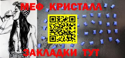 бутик Ливны