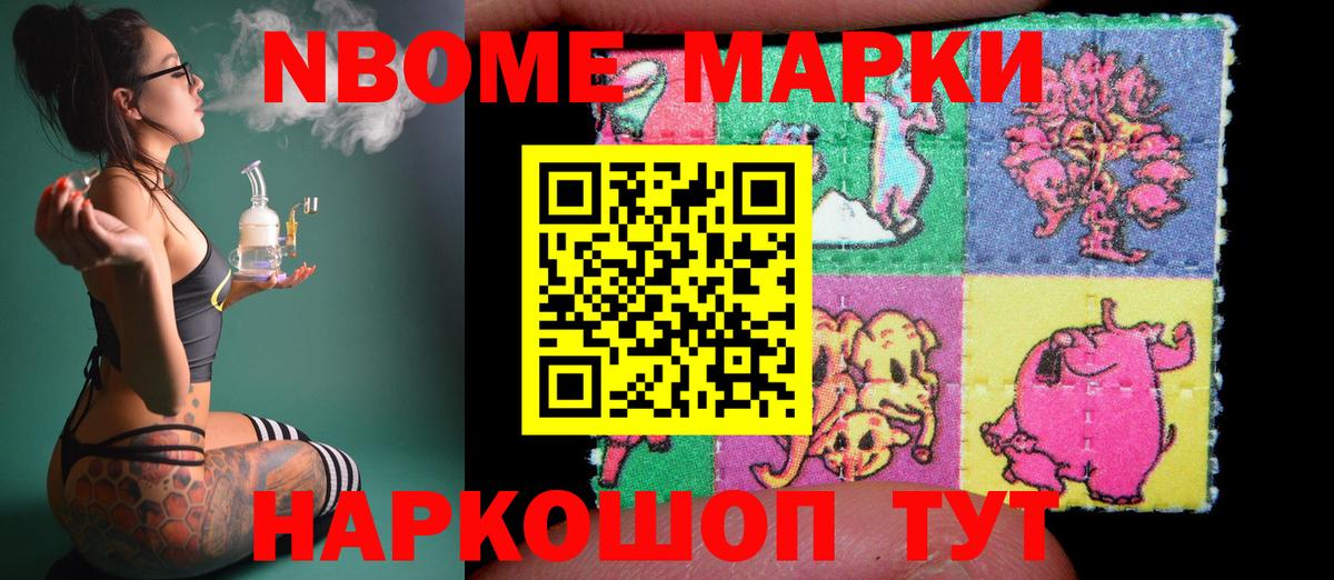 ЛСД экстази ecstasy Иваново