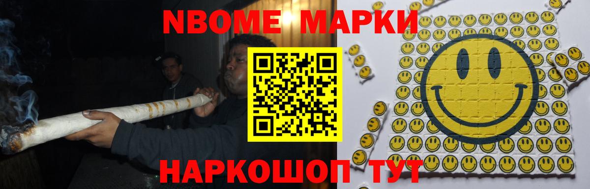 Иваново  Лсд 25 экстази ecstasy  Лсд 25 экстази кислота  Вход с VPN 