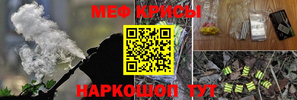 МЕФ 4 MMC  Вход с VPN  МЕФ  Иваново  МЯУ-МЯУ мяу мяу 