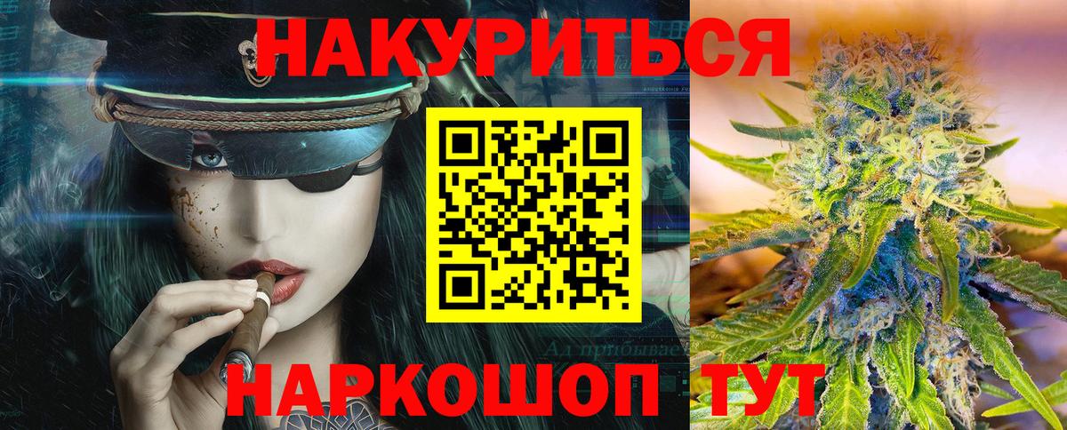 Иваново  Бошки Шишки тримм  Каннабис семена  Бошки Шишки OG Kush  Бошки марихуана план  Вход с VPN 